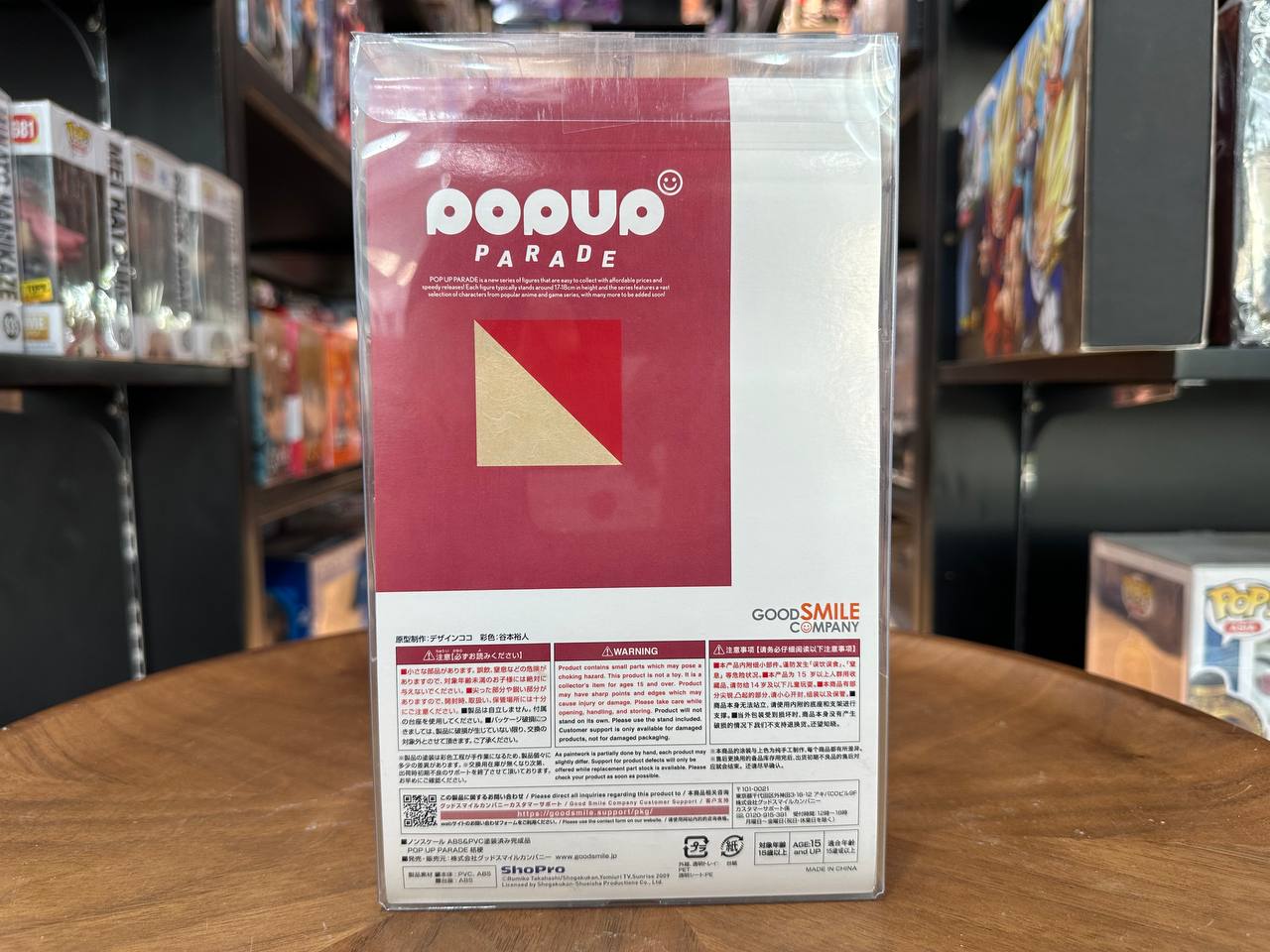 Good Smile Company Pop Up Parade Inuyasha Kikyo (GSC)